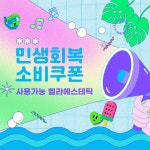 벨라에스테틱