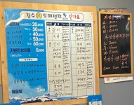 장수회도매센터 영주육거리점