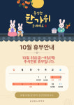 삼성온누리약국