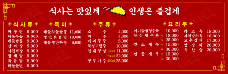 김춘장 수영점