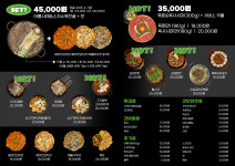 상봉로