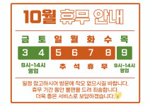 아빠약국