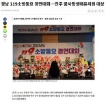 꿈사랑생태유치원