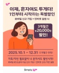 LG유플러스 고현동 시외버스터미널점