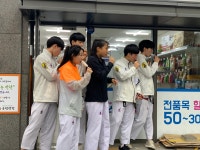 아리랑 멋 타리 태권도장