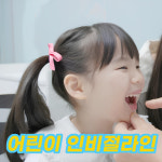 연세미소앤드림치과의원