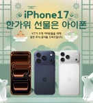 KT 이룸텔레콤 부사점