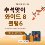 SK텔레콤 우일대리점 마산시청점