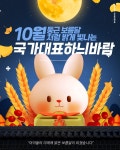 국가대표하늬바람태권도장 구월아시아드점