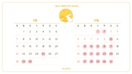 리드인 블랑코논술교습소