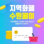 바리스타J커피전문학원