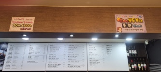 커피나뜨래 장생포