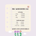 땡글땡굴