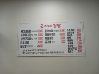 금이네집밥