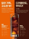 카페인24 아산탕정트라팰리스점