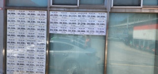 E1 동부산LPG충전소