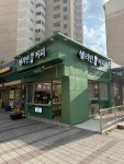 헬리빈커피 주감점