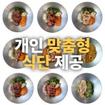 라이프타임 피트니스 PT & 헬스