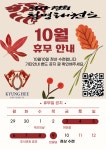 석사경희청명태권도장