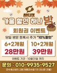 메이크짐