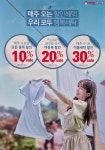 크린에이드 청담르엘점