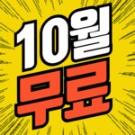 넥스트짐 수원권선동점