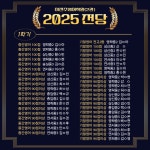 2관 이진주영어학원