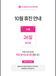 산성베스트내과의원 건강검진센터
