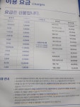 크린토피아 화성반월SK뷰2차점