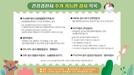 365동물병원 위례점