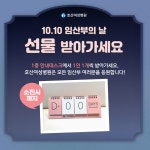 호산여성병원
