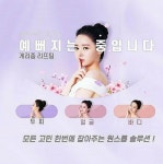 주영뷰티바이오포톤힐링센터