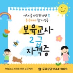 Kstudy한국원격평생교육원