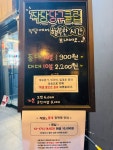 작당당구클럽