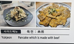 박군자진주냉면 금산점