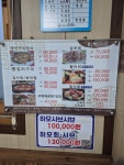 이학식당