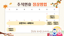 신시심야약국
