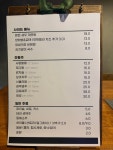 양화당