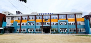 삼육초등학교
