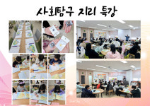 웅진북클럽 김해사업국