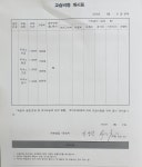 진경원음악학원
