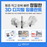 석촌호수치과의원