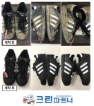 크린파트너명곡점