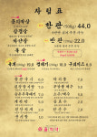 큼지막 영천점