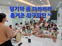 더줄리어드음악학원