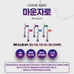 속편한드림내과의원