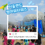 우리동네키움센터 중랑구 묵1동 6호점