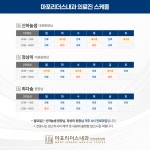 마포리더스내과의원