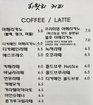 히왓리커피본점