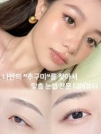 디어영뷰티(Dear young beauty) | 디어뷰티 속눈썹&눈썹&페이스왁싱